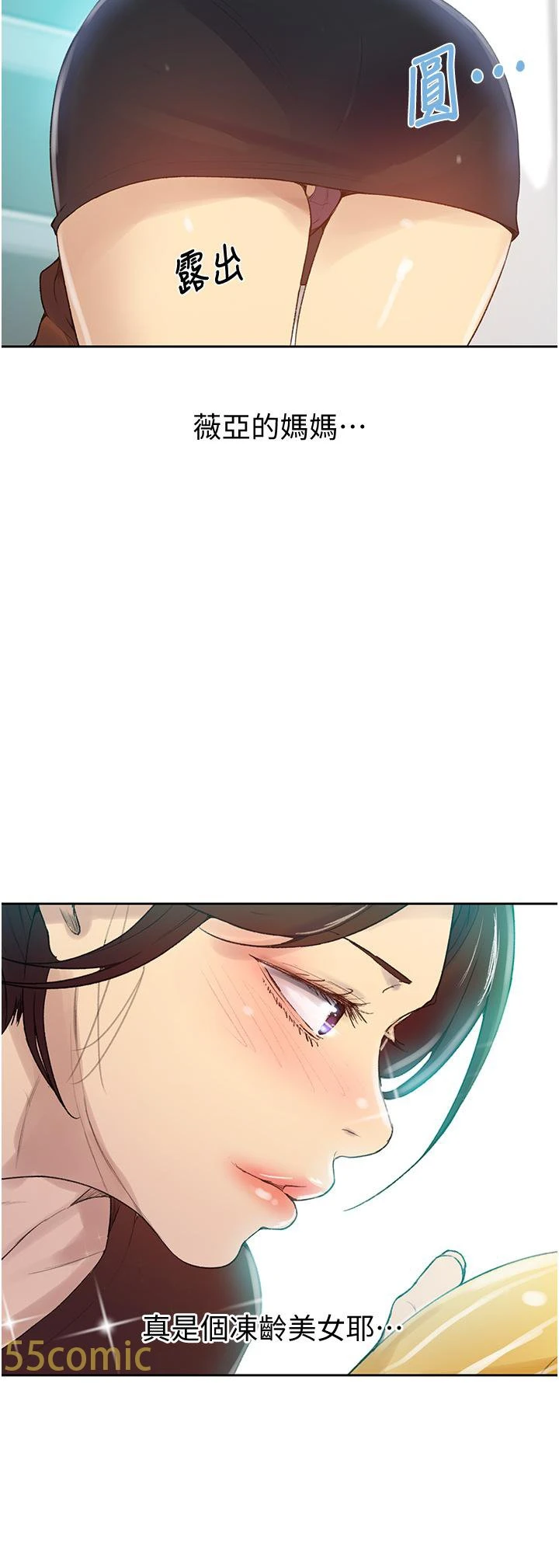 [韩国漫画] 秘密教学 乱伦,熟女人妻,巨乳大奶, 女学生,不伦#[43P]-9