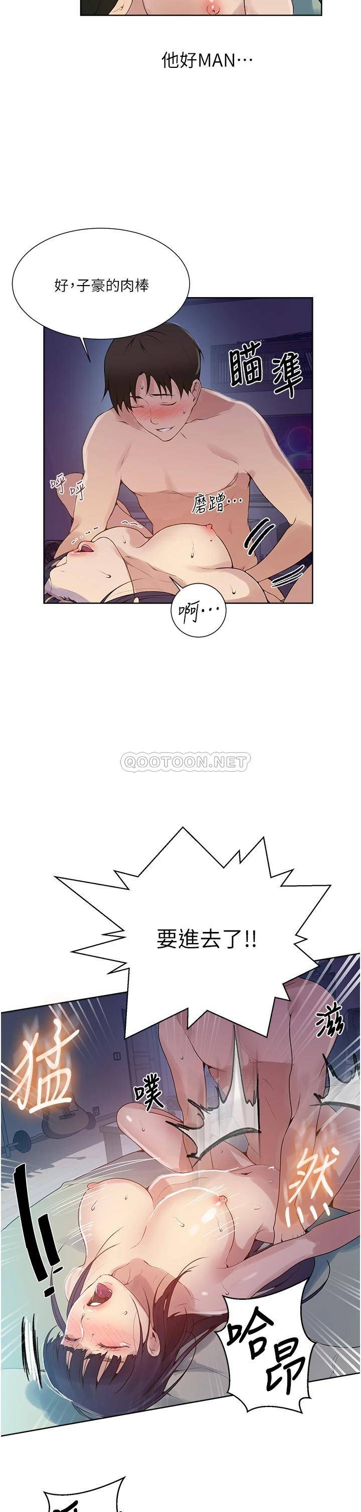 [韩国漫画] 秘密教学 乱伦,熟女人妻,巨乳大奶, 女学生,不伦#[27P]-11