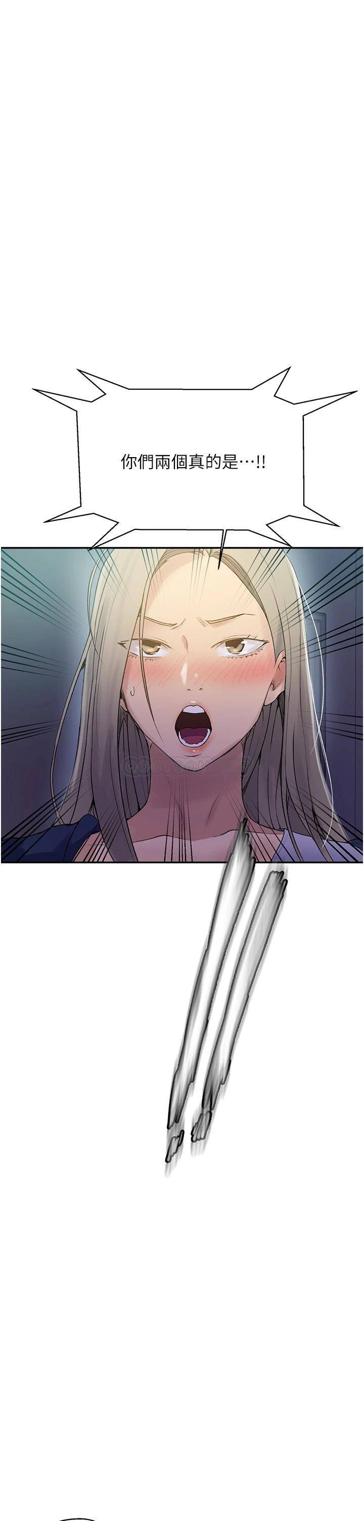 [韩国漫画] 秘密教学 乱伦,熟女人妻,巨乳大奶, 女学生,不伦#[27P]-19