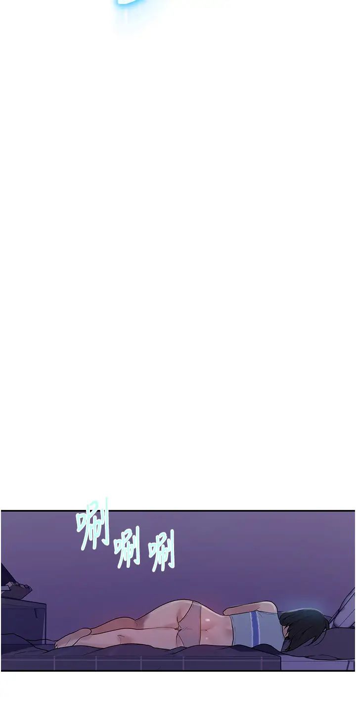 [韩国漫画] 秘密教学 乱伦,熟女人妻,巨乳大奶, 女学生,不伦#[32P]-24