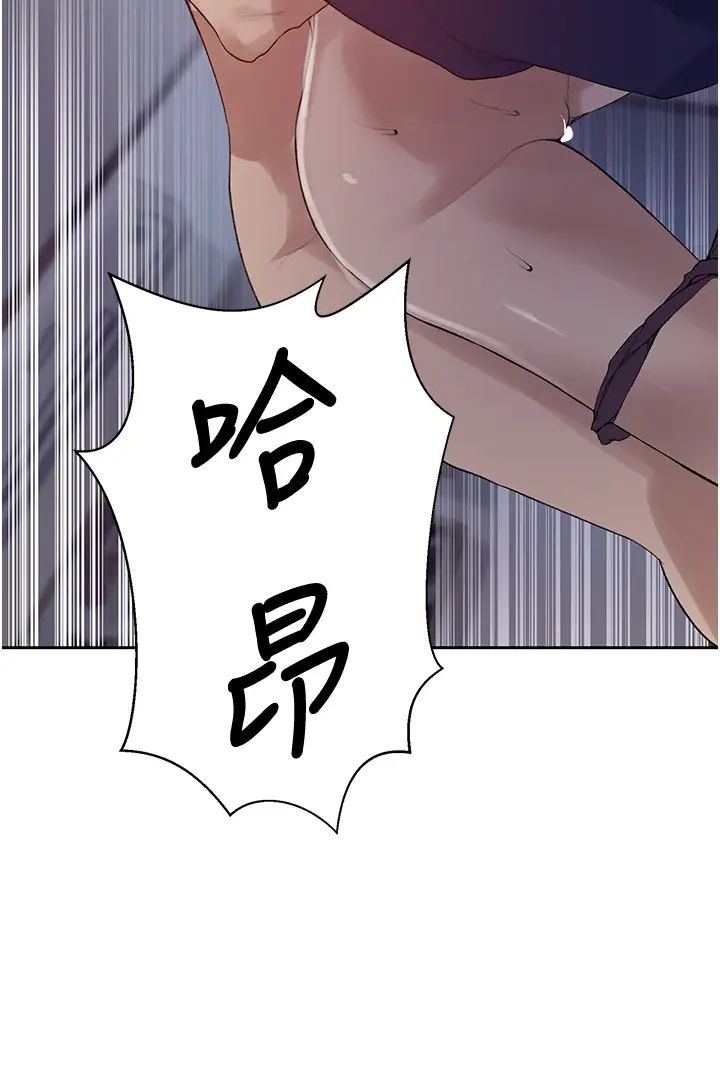 [韩国漫画] 秘密教学 乱伦,熟女人妻,巨乳大奶, 女学生,不伦#[32P]-9