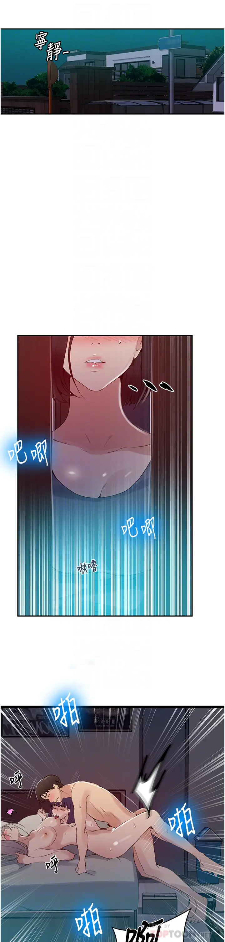 [韩国漫画] 秘密教学 乱伦,熟女人妻,巨乳大奶, 女学生,不伦#[26P]-4