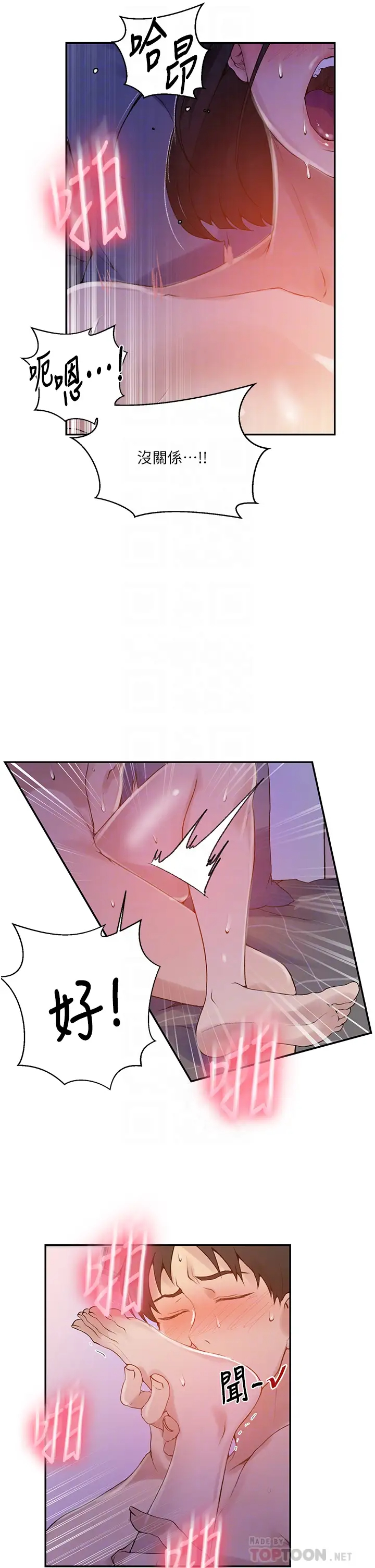 [韩国漫画] 秘密教学 乱伦,熟女人妻,巨乳大奶, 女学生,不伦#[30P]-16
