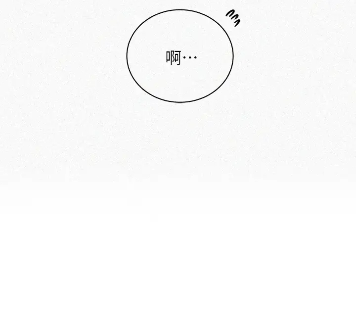 [韩国漫画] 秘密教学 乱伦,熟女人妻,巨乳大奶, 女学生,不伦#[30P]-3