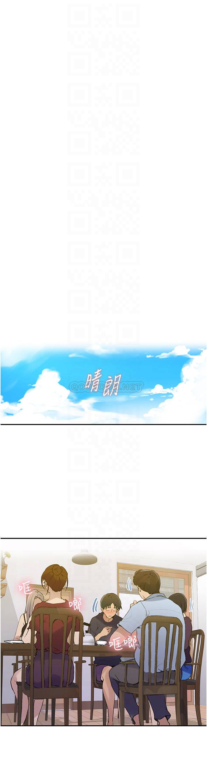 [韩国漫画] 秘密教学 乱伦,熟女人妻,巨乳大奶, 女学生,不伦#[26P]-14