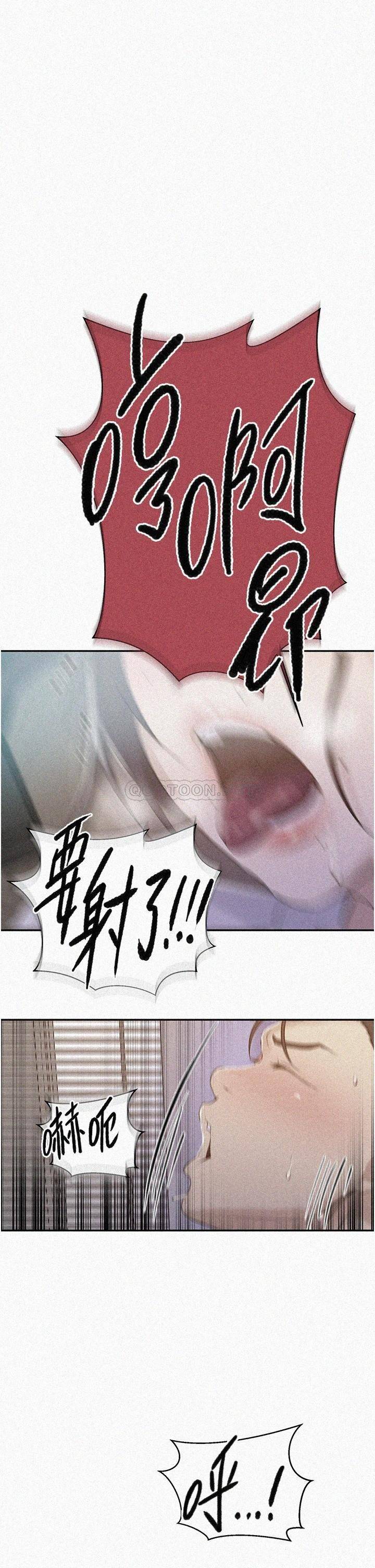 [韩国漫画] 秘密教学 乱伦,熟女人妻,巨乳大奶, 女学生,不伦#[25P]-1