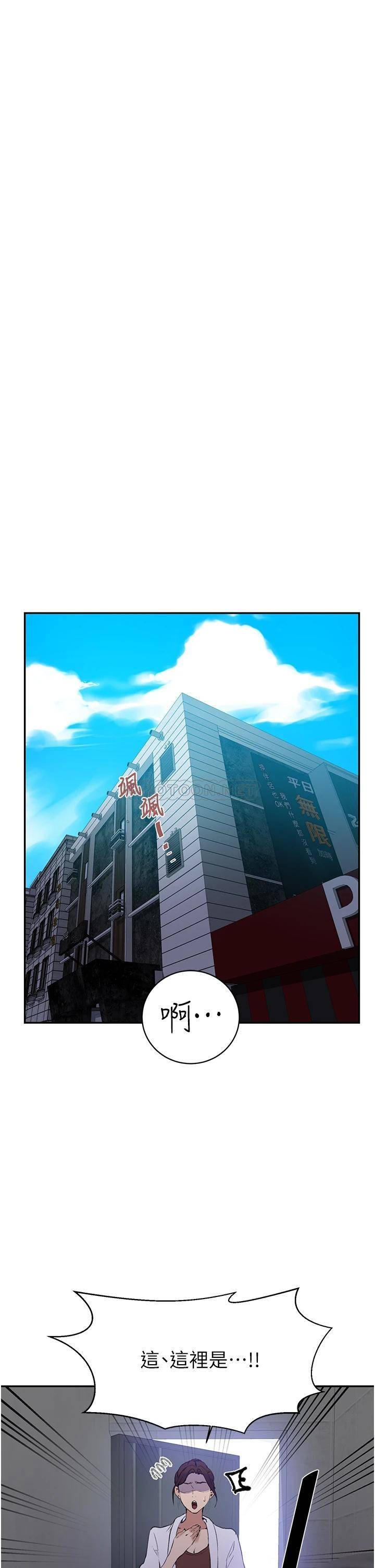 [韩国漫画] 秘密教学 乱伦,熟女人妻,巨乳大奶, 女学生,不伦#[25P]-15