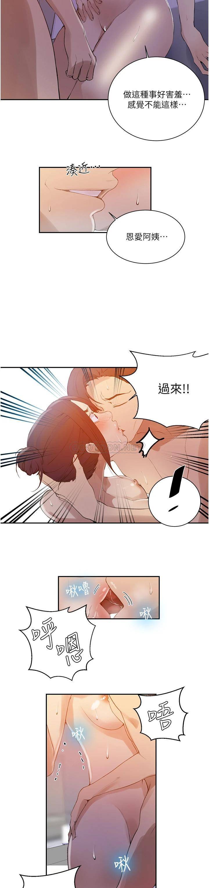 [韩国漫画] 秘密教学 乱伦,熟女人妻,巨乳大奶, 女学生,不伦#[25P]-22