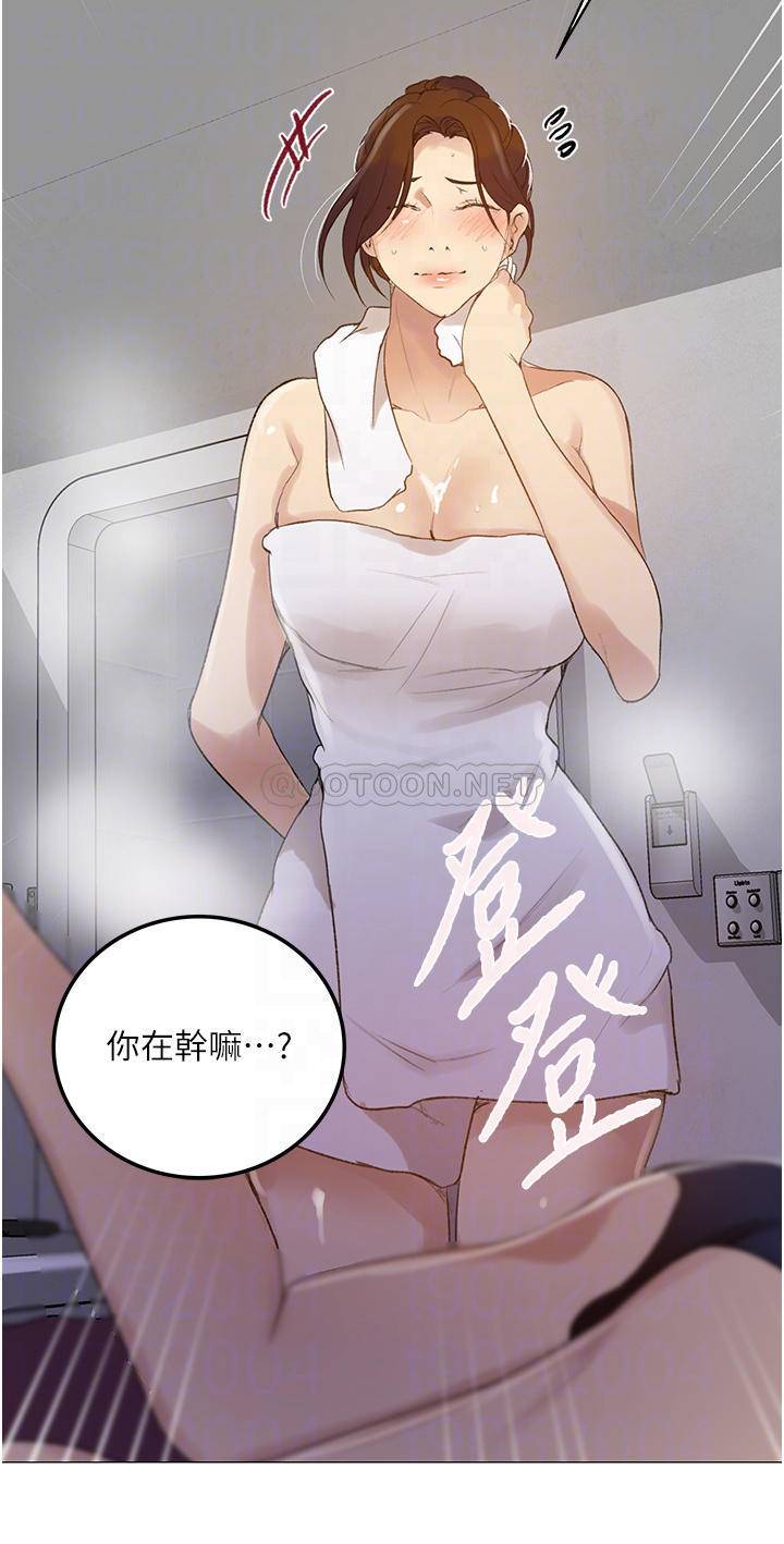 [韩国漫画] 秘密教学 乱伦,熟女人妻,巨乳大奶, 女学生,不伦#[26P]-18
