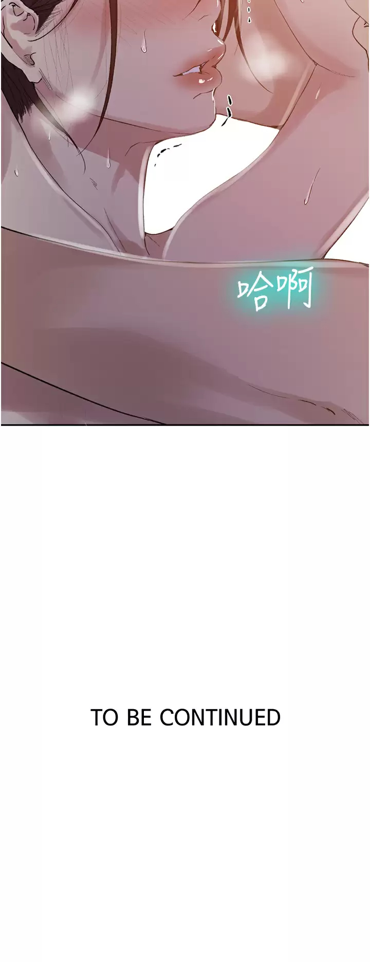 [韩国漫画] 秘密教学 乱伦,熟女人妻,巨乳大奶, 女学生,不伦#[24P]-24