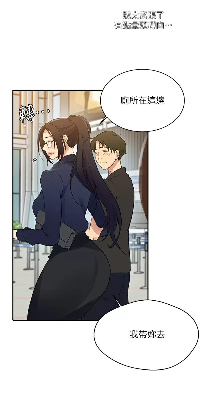 [韩国漫画] 秘密教学 乱伦,熟女人妻,巨乳大奶, 女学生,不伦#[28P]-24