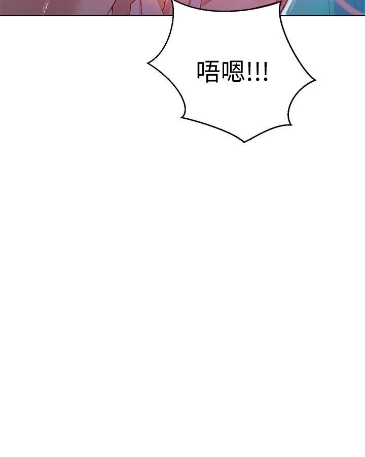 [韩国漫画] 秘密教学 乱伦,熟女人妻,巨乳大奶, 女学生,不伦#[26P]-14
