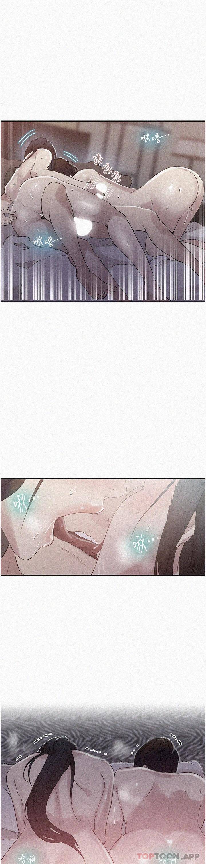 [韩国漫画] 秘密教学 乱伦,熟女人妻,巨乳大奶, 女学生,不伦#[24P]-1