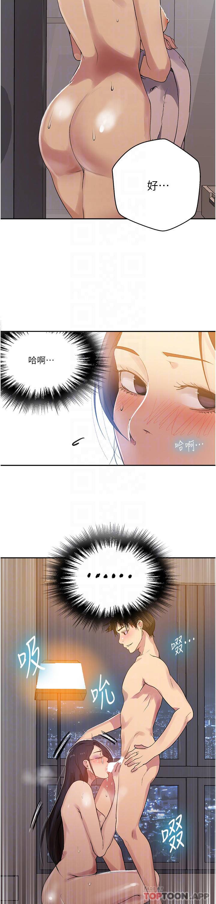 [韩国漫画] 秘密教学 乱伦,熟女人妻,巨乳大奶, 女学生,不伦#[24P]-13
