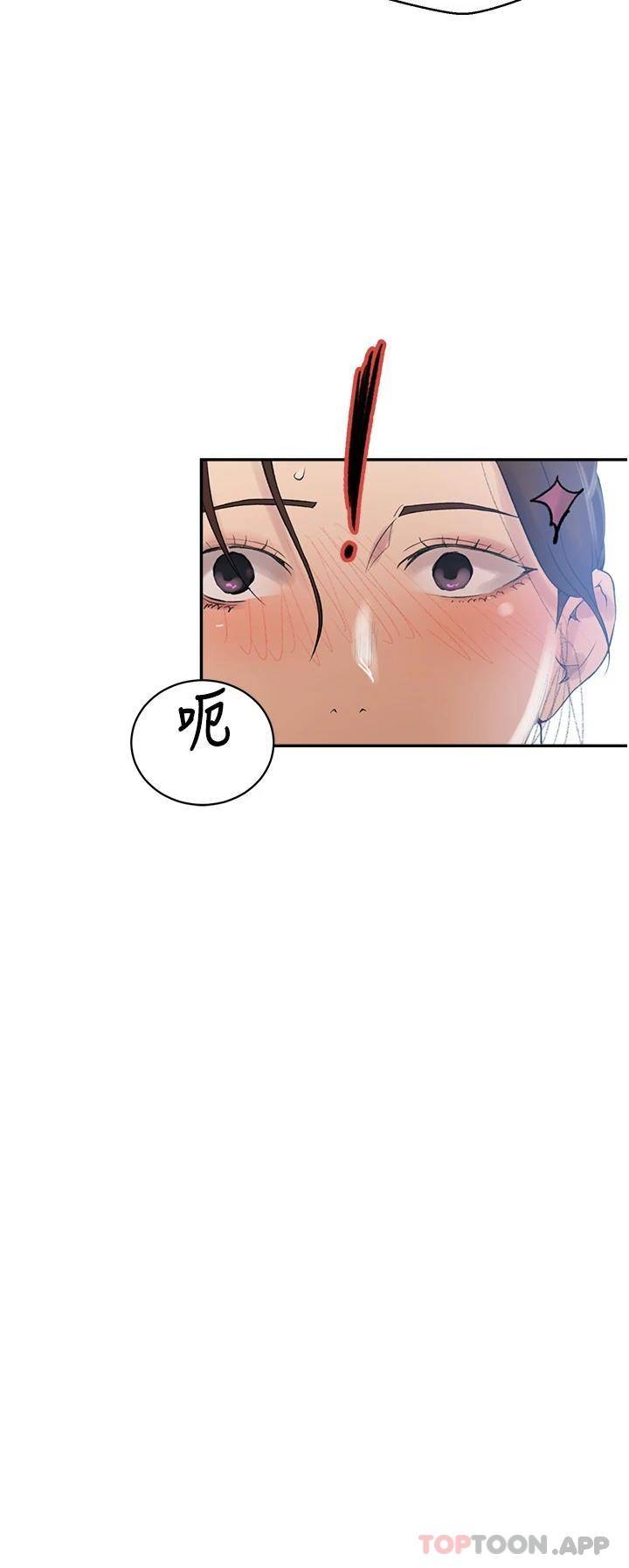 [韩国漫画] 秘密教学 乱伦,熟女人妻,巨乳大奶, 女学生,不伦#[24P]-16