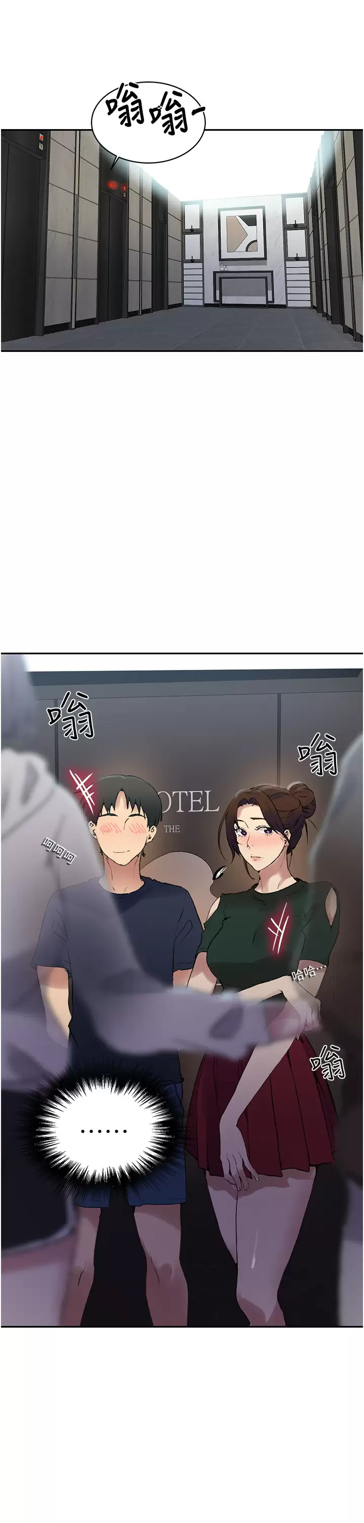 [韩国漫画] 秘密教学 乱伦,熟女人妻,巨乳大奶, 女学生,不伦#[25P]-15