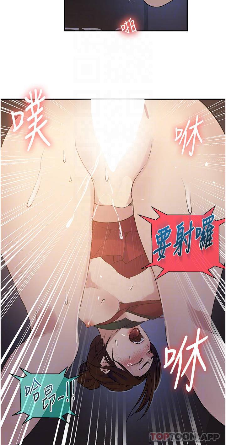 [韩国漫画] 秘密教学 乱伦,熟女人妻,巨乳大奶, 女学生,不伦#[24P]-14