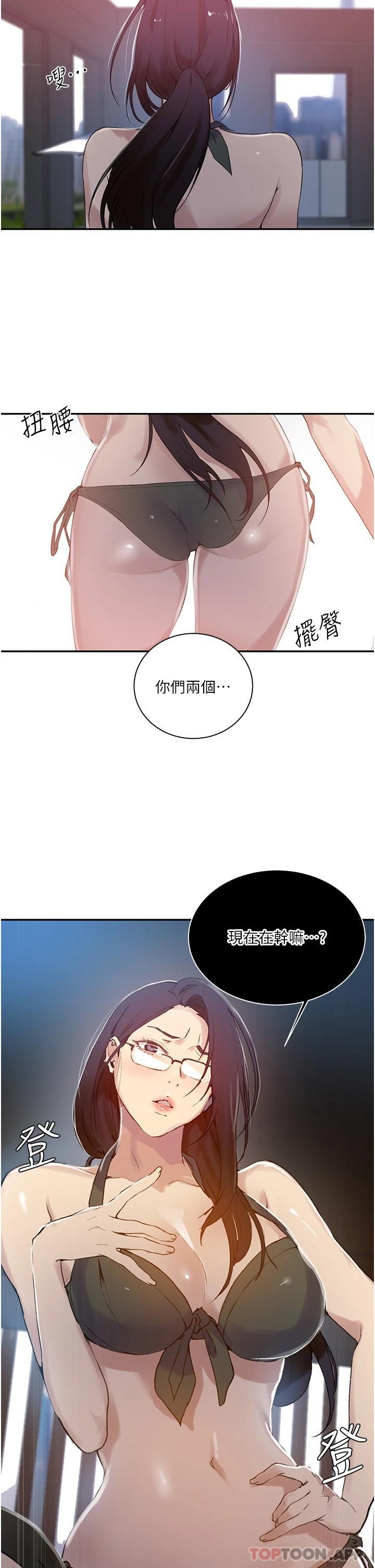 [韩国漫画] 秘密教学 乱伦,熟女人妻,巨乳大奶, 女学生,不伦#[26P]-21