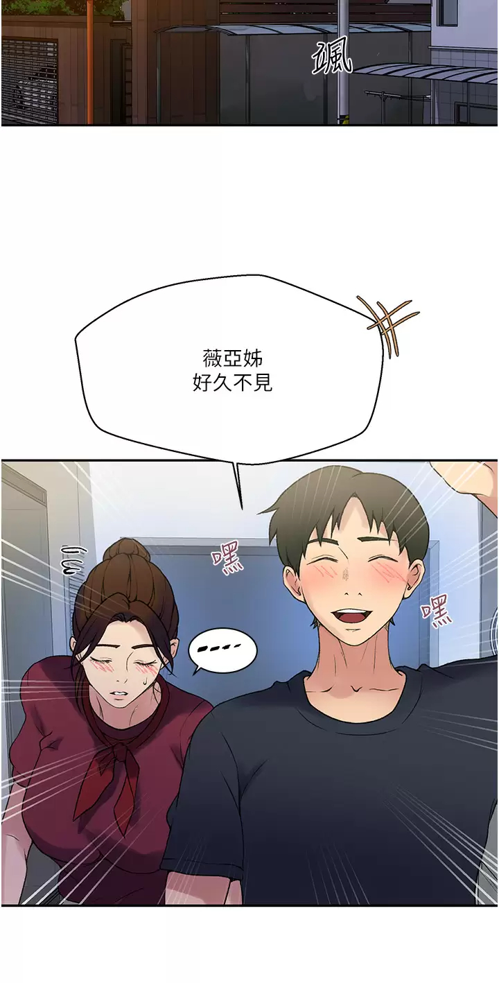 [韩国漫画] 秘密教学 乱伦,熟女人妻,巨乳大奶, 女学生,不伦#[31P]-23