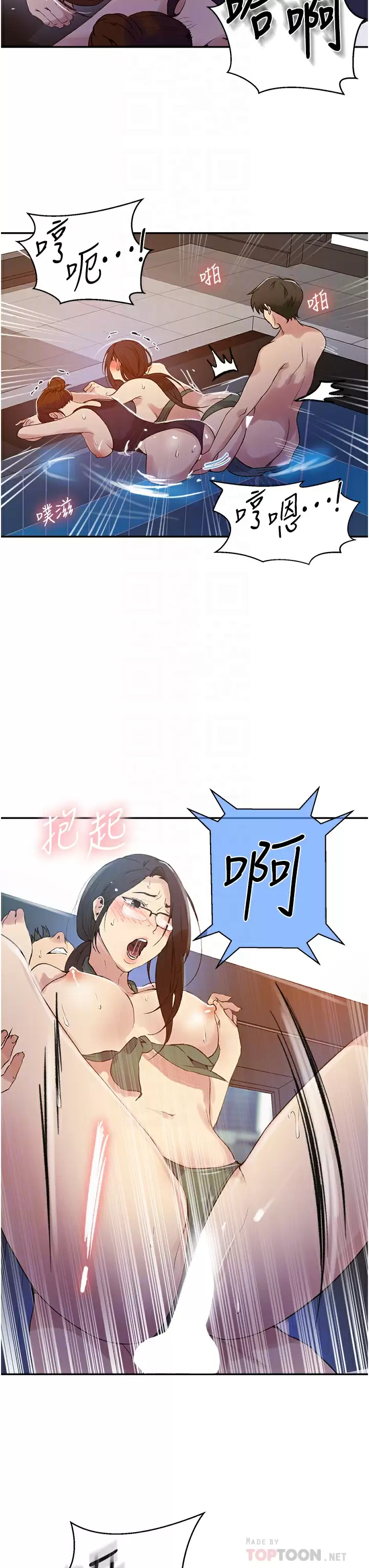 [韩国漫画] 秘密教学 乱伦,熟女人妻,巨乳大奶, 女学生,不伦#[31P]-6