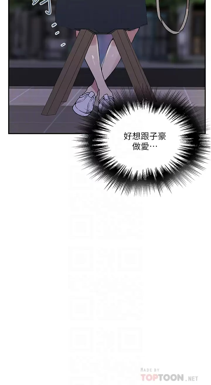[韩国漫画] 秘密教学 乱伦,熟女人妻,巨乳大奶, 女学生,不伦#[32P]-14