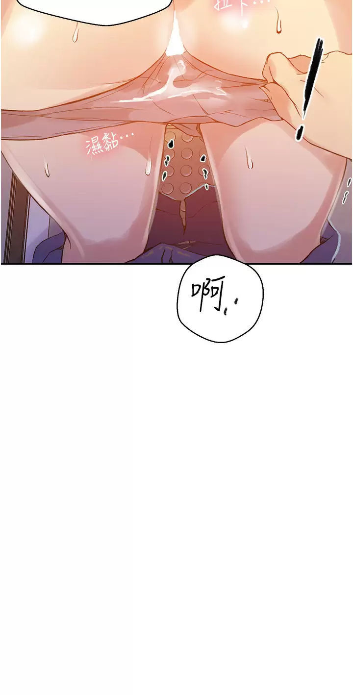 [韩国漫画] 秘密教学 乱伦,熟女人妻,巨乳大奶, 女学生,不伦#[32P]-29
