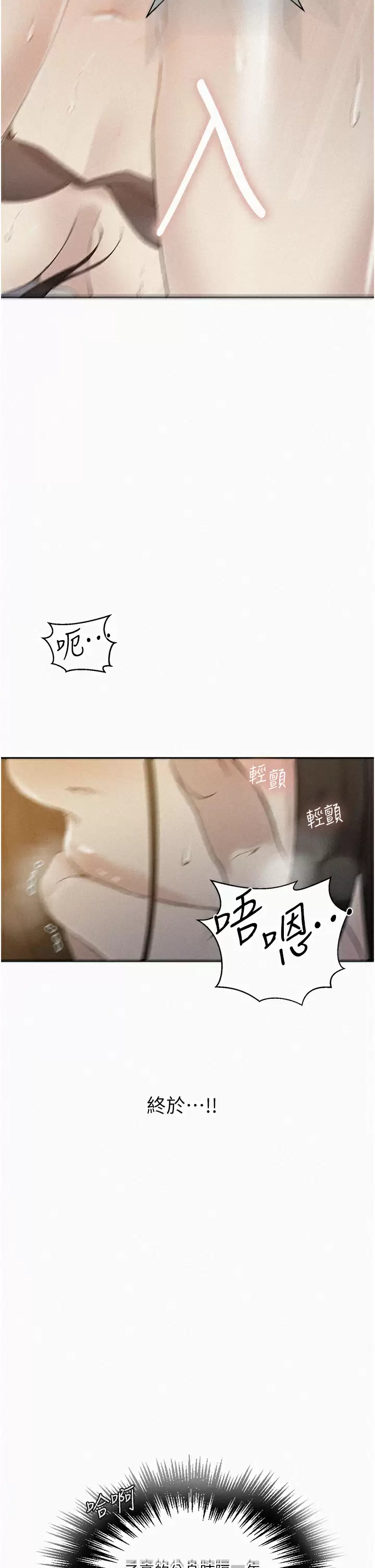 [韩国漫画] 秘密教学 乱伦,熟女人妻,巨乳大奶, 女学生,不伦#[25P]-2