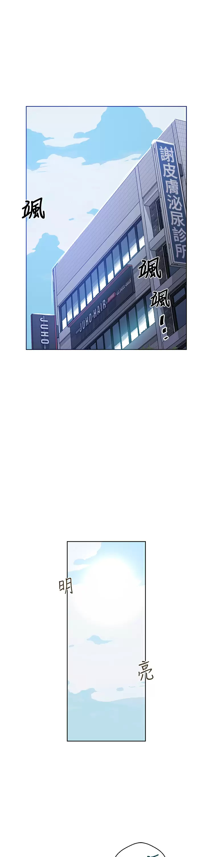 [韩国漫画] 秘密教学 乱伦,熟女人妻,巨乳大奶, 女学生,不伦#[25P]-5