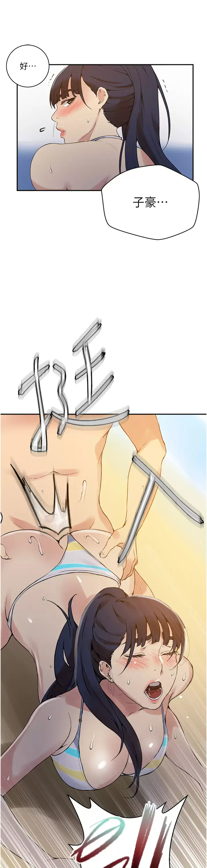 [韩国漫画] 秘密教学 乱伦,熟女人妻,巨乳大奶, 女学生,不伦#[31P]-20
