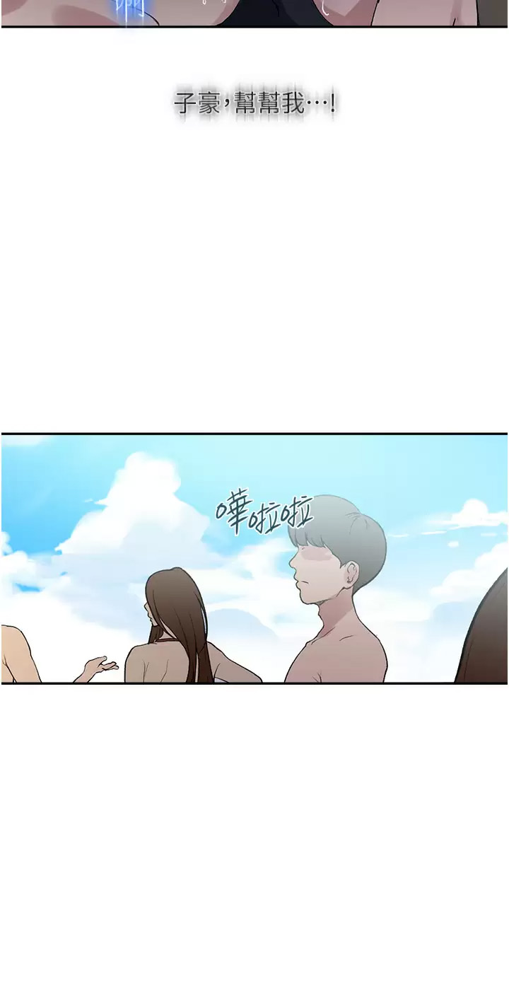 [韩国漫画] 秘密教学 乱伦,熟女人妻,巨乳大奶, 女学生,不伦#[33P]-15