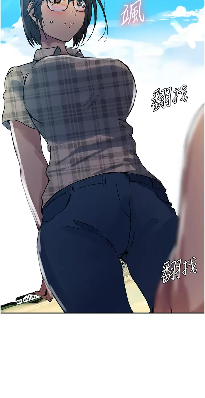 [韩国漫画] 秘密教学 乱伦,熟女人妻,巨乳大奶, 女学生,不伦#[33P]-25