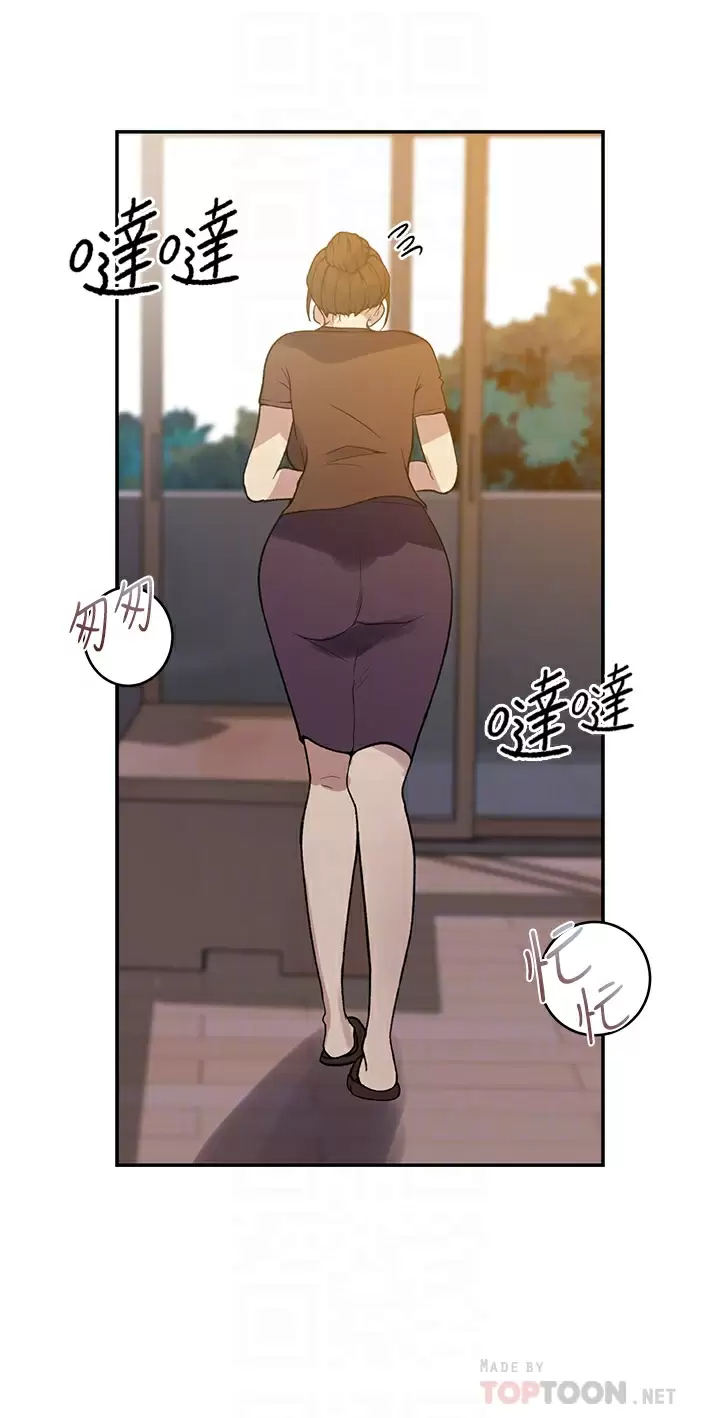 [韩国漫画] 秘密教学 乱伦,熟女人妻,巨乳大奶, 女学生,不伦#[30P]-14