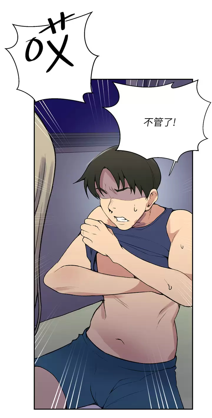[韩国漫画] 秘密教学 乱伦,熟女人妻,巨乳大奶, 女学生,不伦#[30P]-24