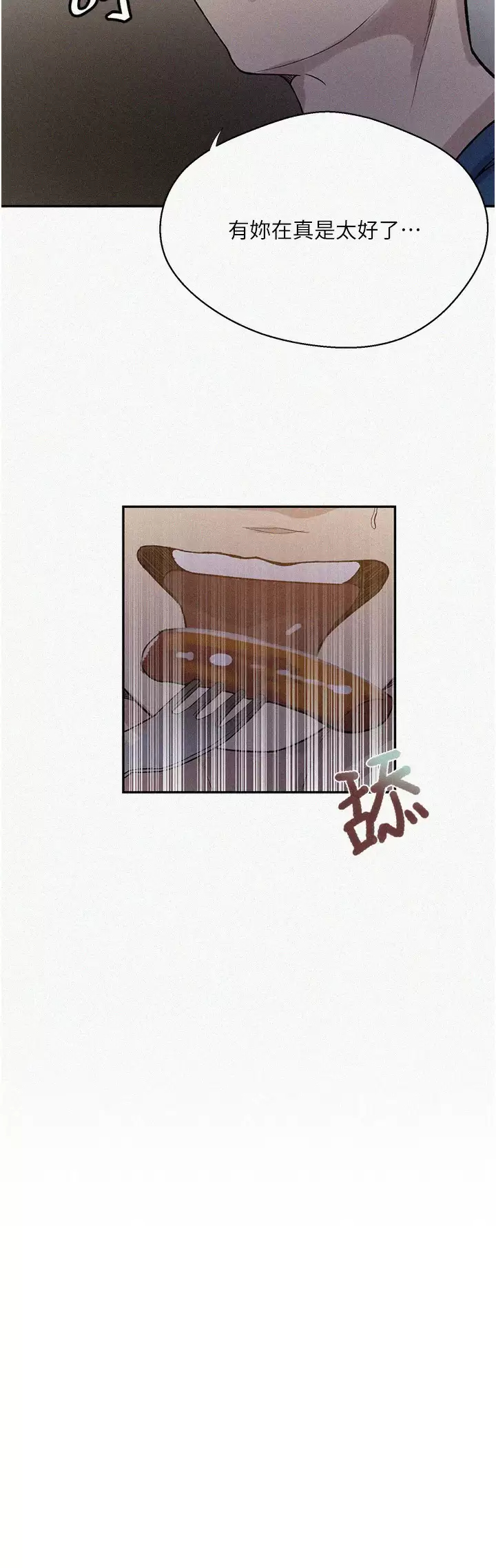 [韩国漫画] 秘密教学 乱伦,熟女人妻,巨乳大奶, 女学生,不伦#[30P]-3