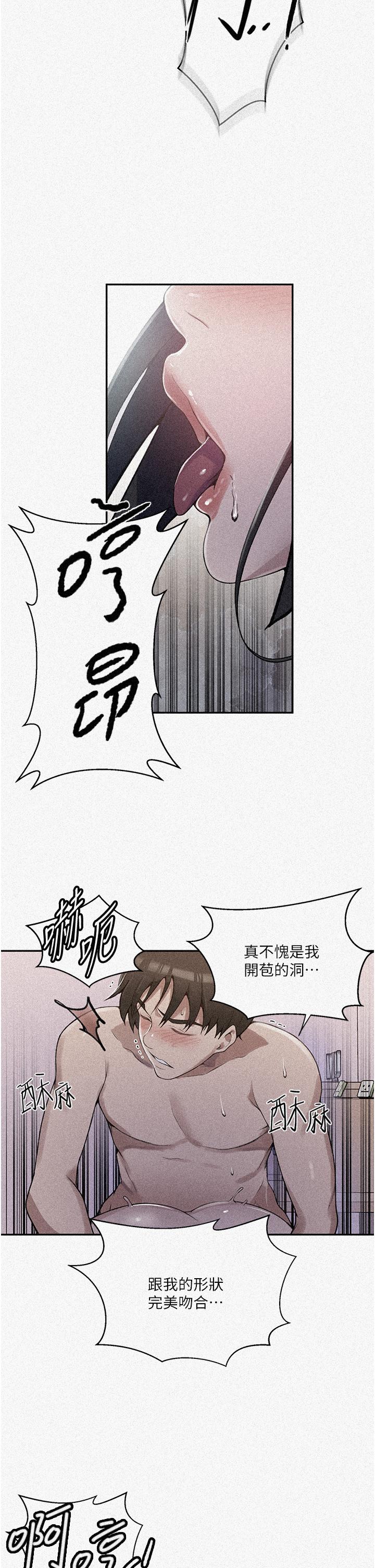 [韩国漫画] 秘密教学 乱伦,熟女人妻,巨乳大奶, 女学生,不伦#[32P]-2