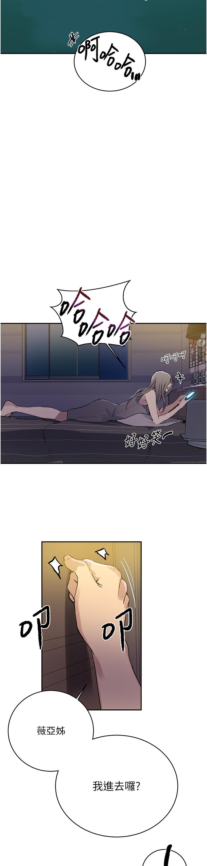 [韩国漫画] 秘密教学 乱伦,熟女人妻,巨乳大奶, 女学生,不伦#[32P]-28