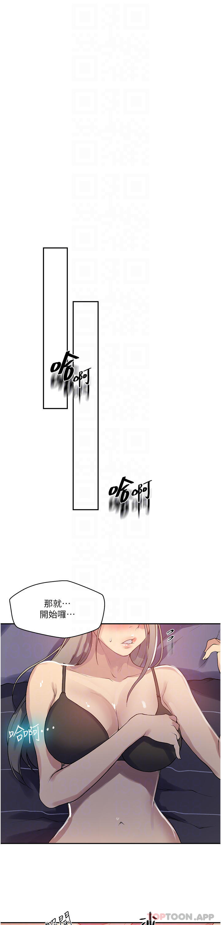 [韩国漫画] 秘密教学 乱伦,熟女人妻,巨乳大奶, 女学生,不伦#[30P]-10
