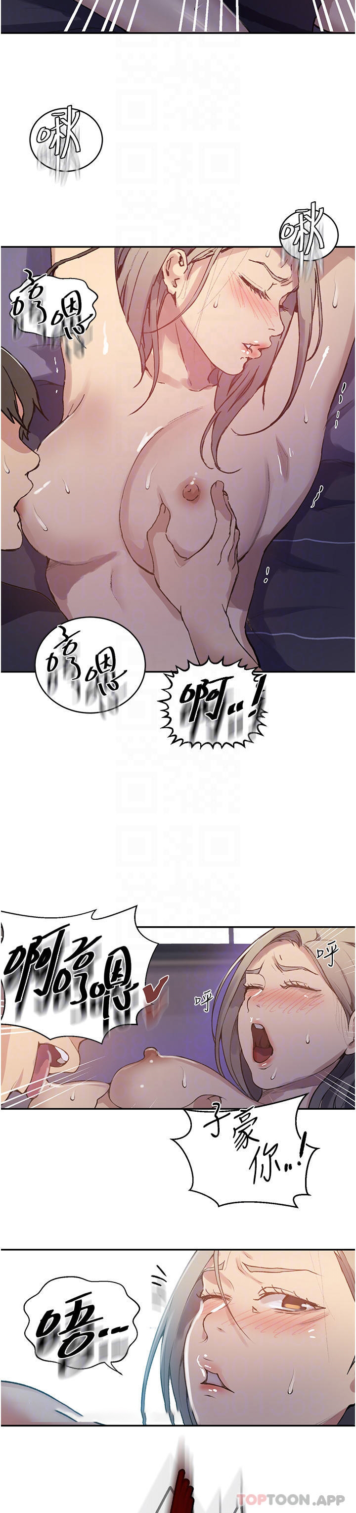 [韩国漫画] 秘密教学 乱伦,熟女人妻,巨乳大奶, 女学生,不伦#[30P]-12