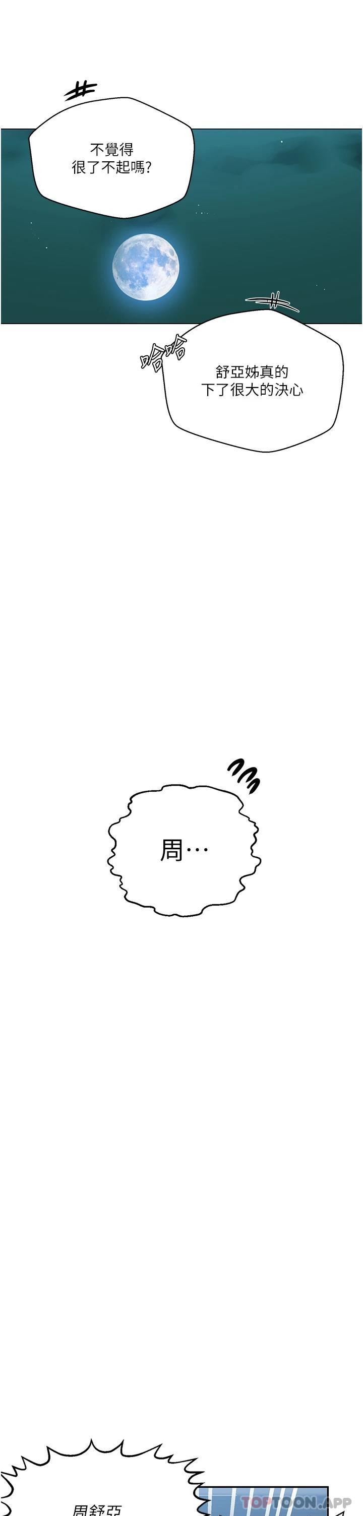 [韩国漫画] 秘密教学 乱伦,熟女人妻,巨乳大奶, 女学生,不伦#[30P]-5