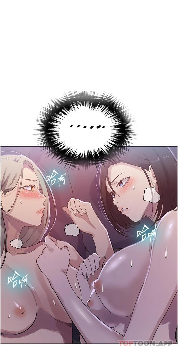 [韩国漫画] 秘密教学 乱伦,熟女人妻,巨乳大奶, 女学生,不伦#[29P]-28