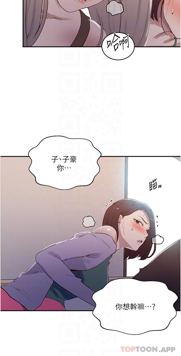 [韩国漫画] 秘密教学 乱伦,熟女人妻,巨乳大奶, 女学生,不伦#[33P]-14
