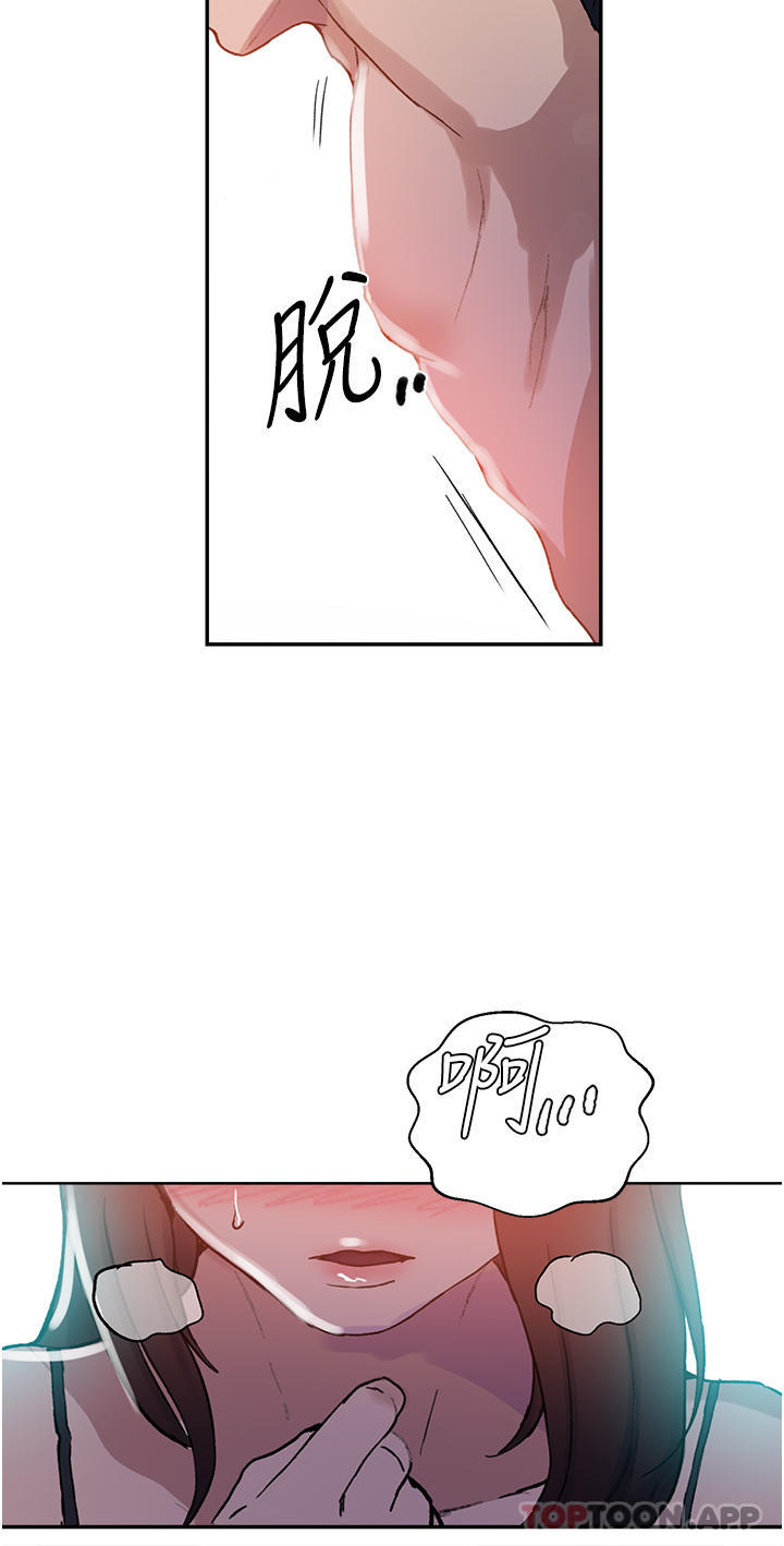 [韩国漫画] 秘密教学 乱伦,熟女人妻,巨乳大奶, 女学生,不伦#[33P]-29