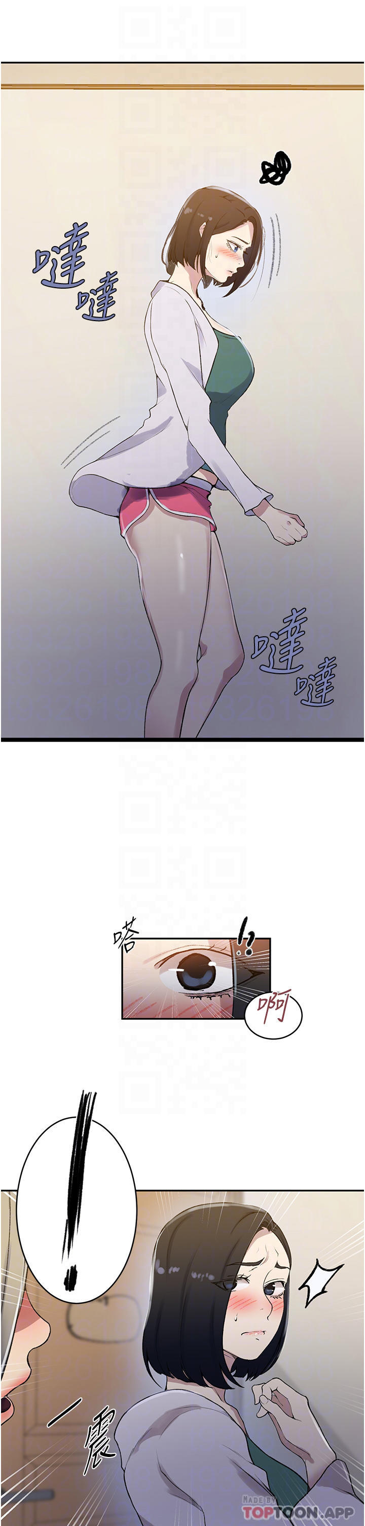 [韩国漫画] 秘密教学 乱伦,熟女人妻,巨乳大奶, 女学生,不伦#[33P]-6