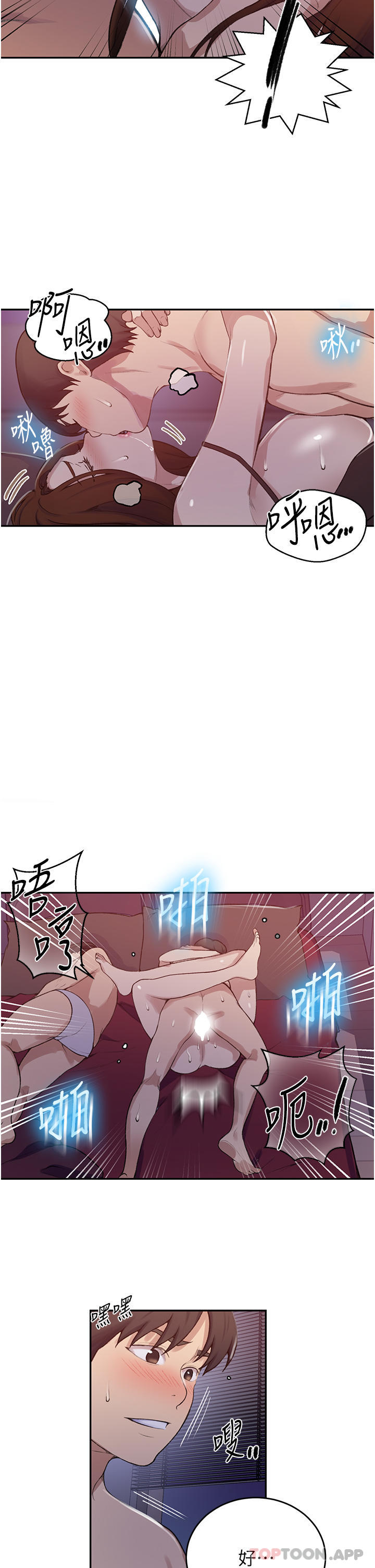 [韩国漫画] 秘密教学 乱伦,熟女人妻,巨乳大奶, 女学生,不伦#[29P]-15