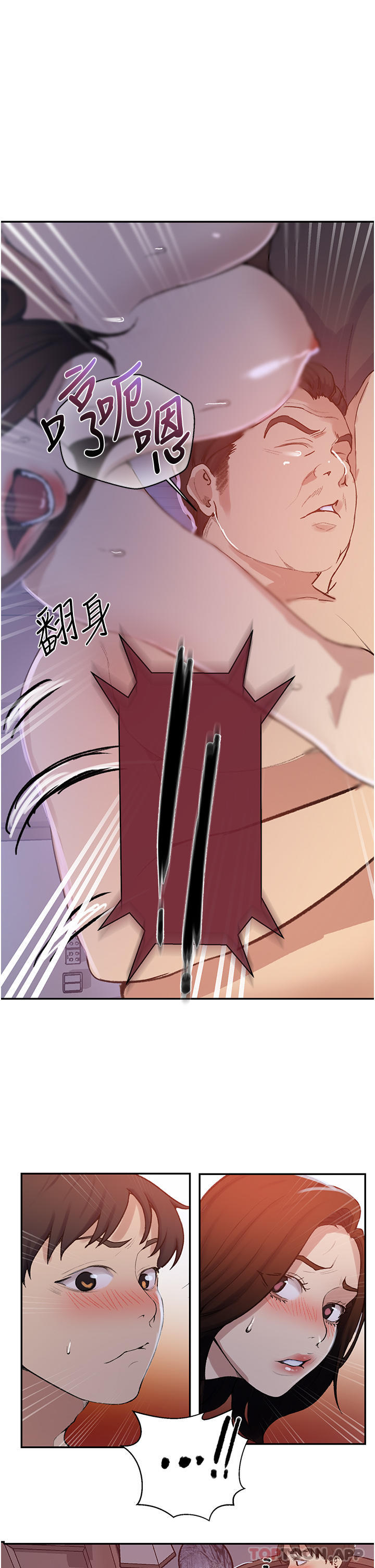 [韩国漫画] 秘密教学 乱伦,熟女人妻,巨乳大奶, 女学生,不伦#[29P]-20