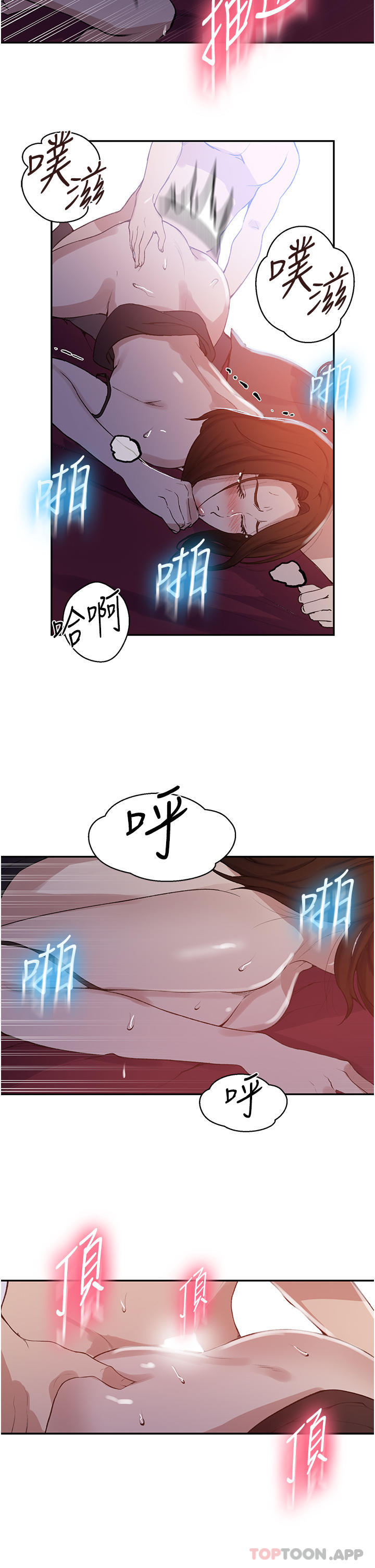 [韩国漫画] 秘密教学 乱伦,熟女人妻,巨乳大奶, 女学生,不伦#[29P]-22