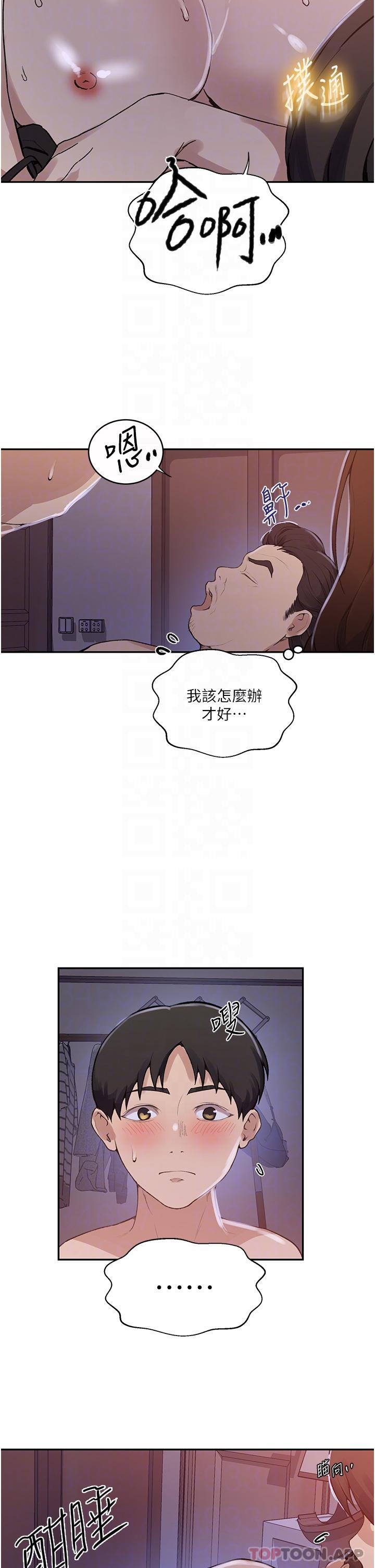 [韩国漫画] 秘密教学 乱伦,熟女人妻,巨乳大奶, 女学生,不伦#[29P]-5