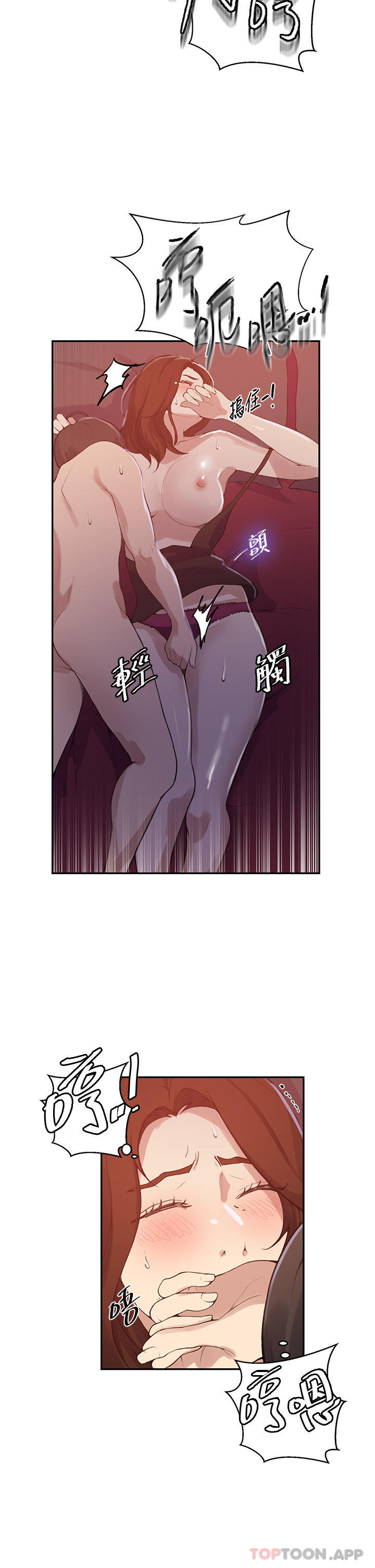 [韩国漫画] 秘密教学 乱伦,熟女人妻,巨乳大奶, 女学生,不伦#[29P]-7