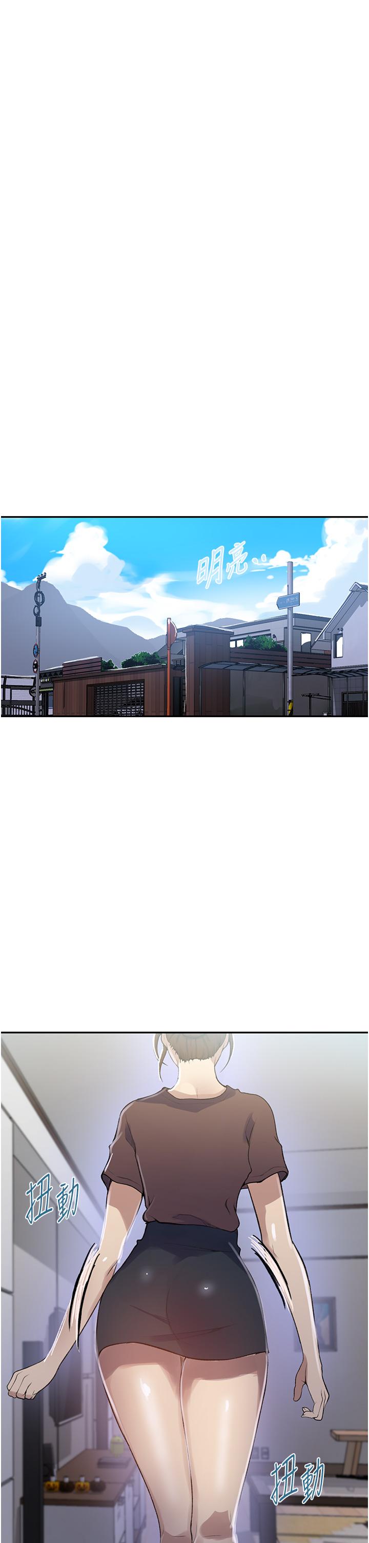 [韩国漫画] 秘密教学 乱伦,熟女人妻,巨乳大奶, 女学生,不伦#[30P]-12