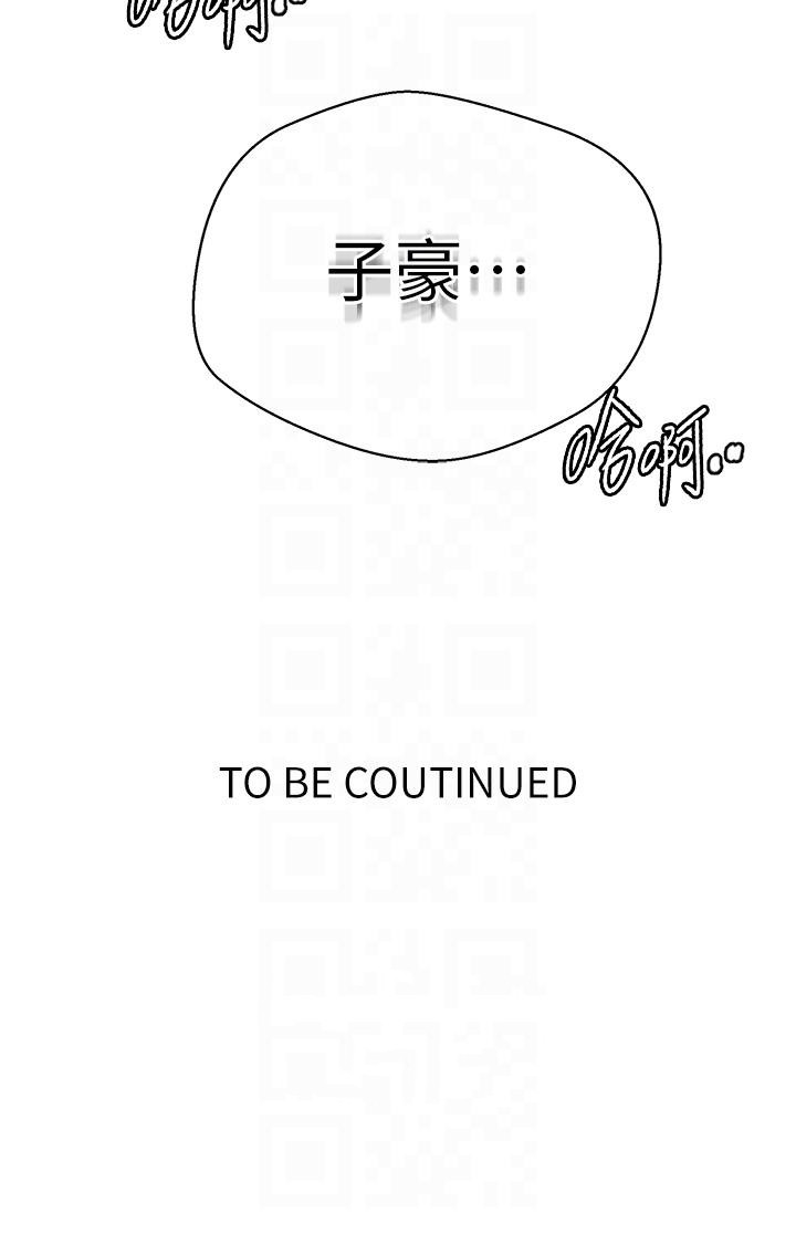 [韩国漫画] 秘密教学 乱伦,熟女人妻,巨乳大奶, 女学生,不伦#[30P]-30